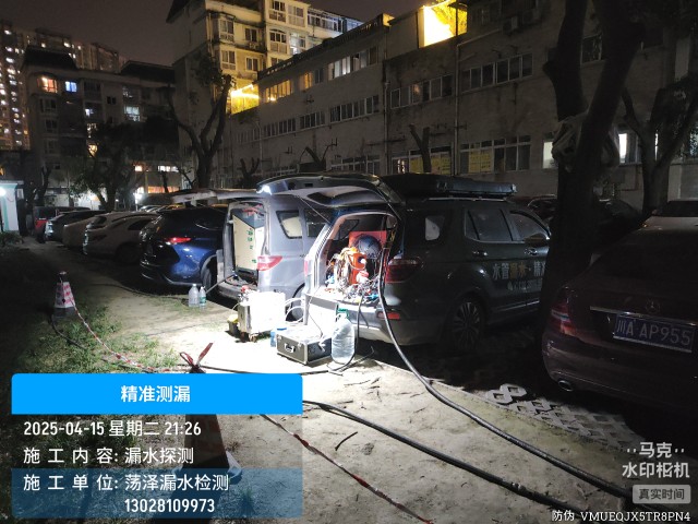 柘荣县消防水管漏水检测维修公司电话
